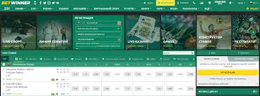 The Ultimate Guide to Betwinner Sportsbook The Ultimate Guide to Betwinner Sportsbook
